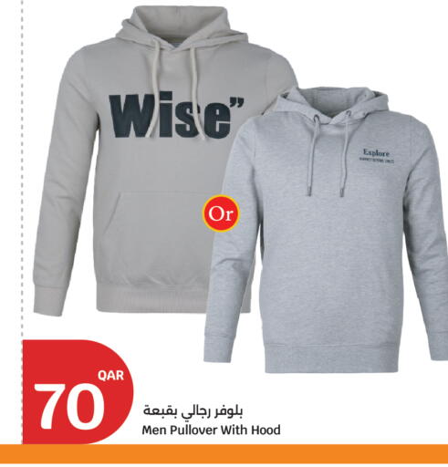 available at سيتي هايبرماركت in قطر - أم صلال