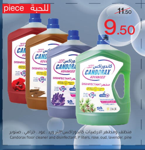 available at Mira Mart Mall in KSA, Saudi Arabia, Saudi - Jeddah