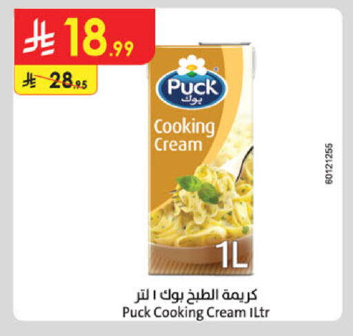 available at Danube in KSA, Saudi Arabia, Saudi - Khamis Mushait