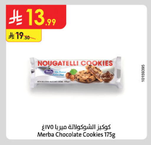 available at Danube in KSA, Saudi Arabia, Saudi - Khamis Mushait