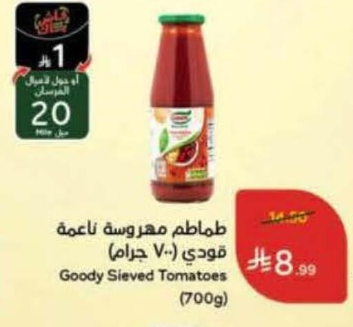 Tomato available at هايبر بنده in مملكة العربية السعودية, السعودية, سعودية - مكة المكرمة