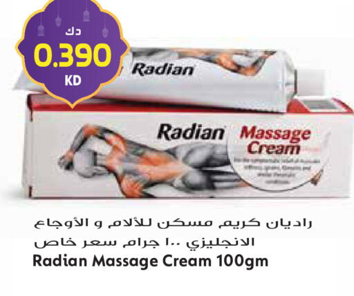 available at Grand Hyper in Kuwait - Jahra Governorate