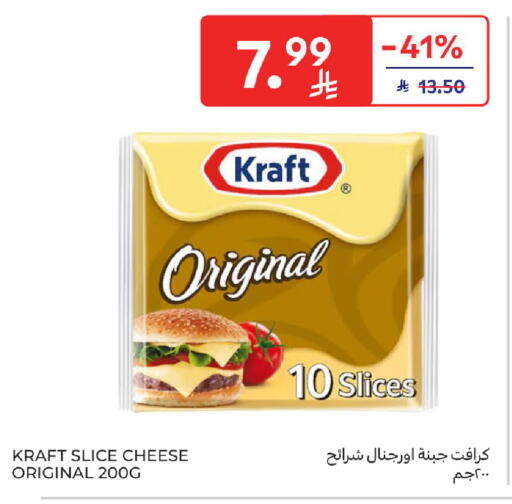available at Carrefour in KSA, Saudi Arabia, Saudi - Buraidah
