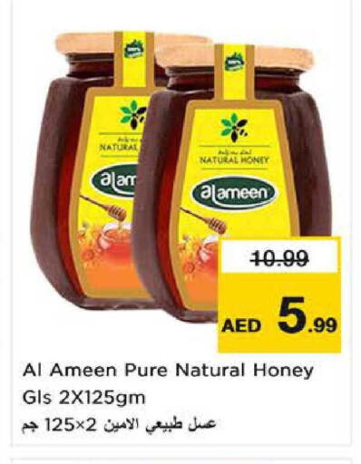 available at Nesto Hypermarket in UAE - Al Ain