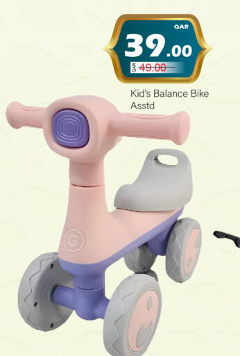 available at جي-ماكس هايبرماركت in قطر - الوكرة