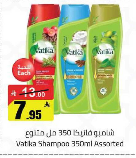 available at مخازن هايبرماركت in مملكة العربية السعودية, السعودية, سعودية - حفر الباطن