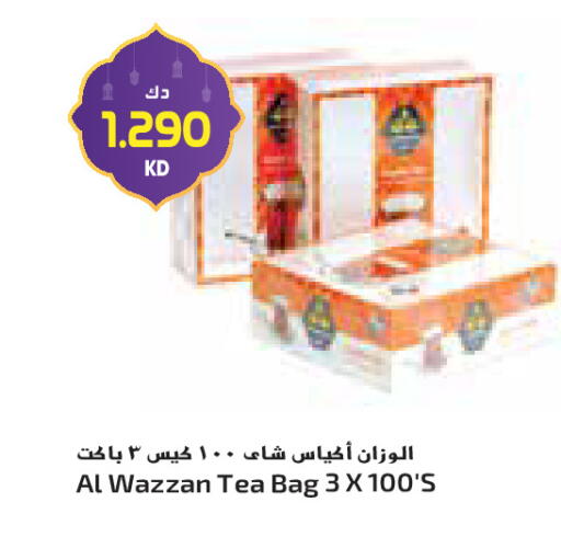 available at جراند كوستو in الكويت - مدينة الكويت