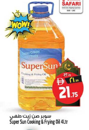 available at سفاري هايبر ماركت in الإمارات العربية المتحدة , الامارات - رَأْس ٱلْخَيْمَة