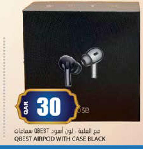 available at جراند هايبرماركت in قطر - الوكرة