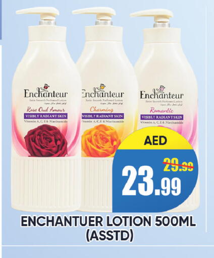 available at ليبتس هايبرماركت in الإمارات العربية المتحدة , الامارات - رَأْس ٱلْخَيْمَة