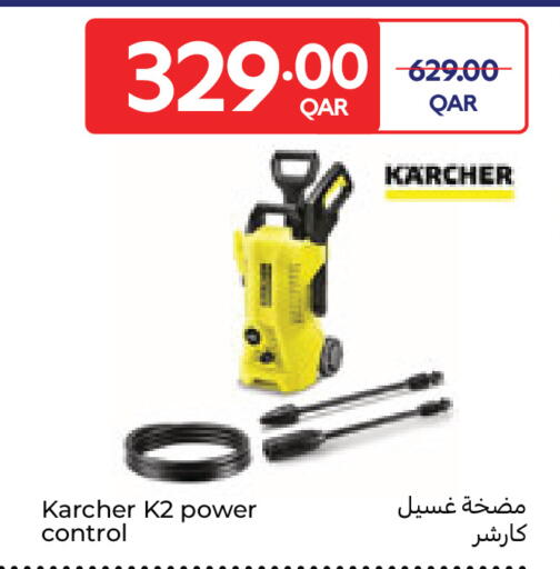 available at Carrefour in Qatar - Umm Salal