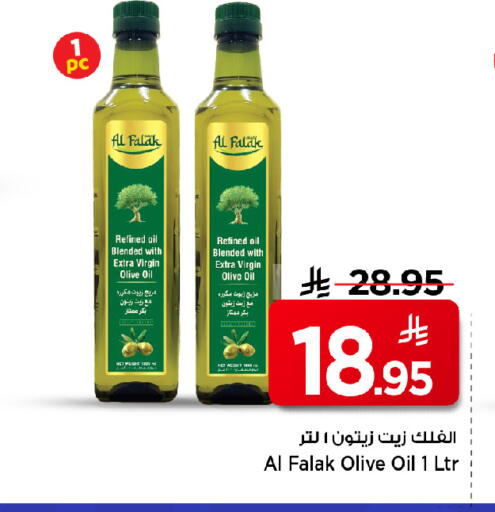 available at مارك & سيف in مملكة العربية السعودية, السعودية, سعودية - الرياض