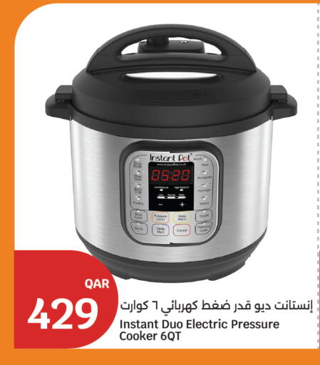 available at سيتي هايبرماركت in قطر - الوكرة