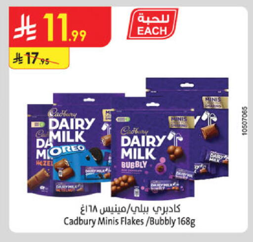 available at Danube in KSA, Saudi Arabia, Saudi - Jubail