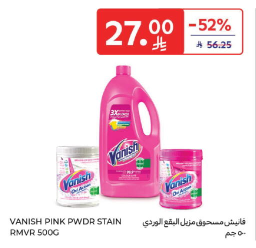 available at Carrefour in KSA, Saudi Arabia, Saudi - Buraidah