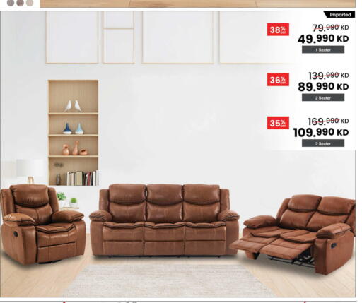 available at مركز سلطان in الكويت - محافظة الجهراء