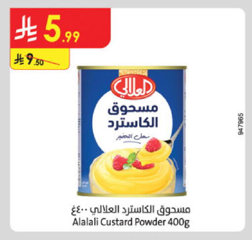 available at Danube in KSA, Saudi Arabia, Saudi - Jubail