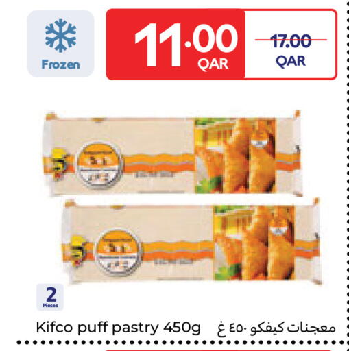 available at كارفور in قطر - الريان