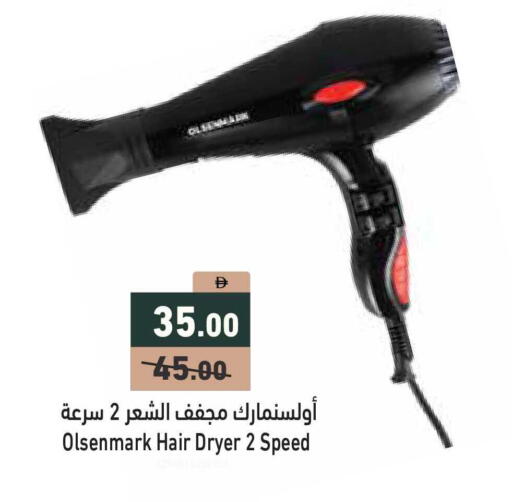 available at أسواق رامز in الإمارات العربية المتحدة , الامارات - أبو ظبي