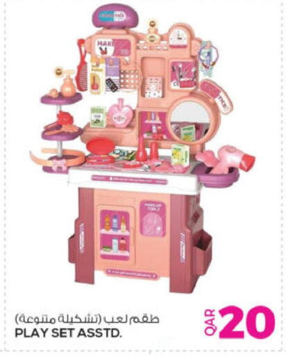 available at أنصار جاليري in قطر - الوكرة