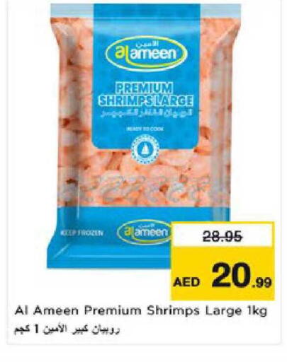 available at Nesto Hypermarket in UAE - Al Ain