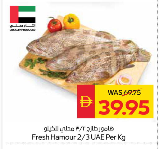 available at SPAR Hyper Market  in UAE - Abu Dhabi