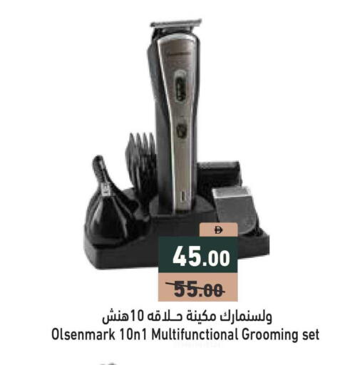 available at أسواق رامز in الإمارات العربية المتحدة , الامارات - أبو ظبي