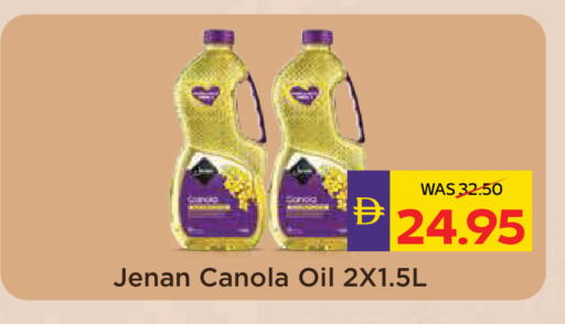 available at أدكووب in الإمارات العربية المتحدة , الامارات - أبو ظبي