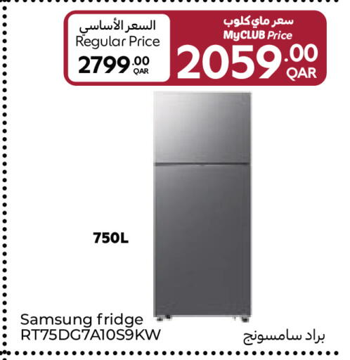available at Carrefour in Qatar - Al Wakra