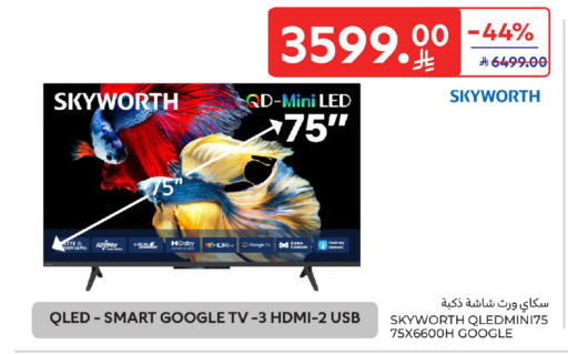 available at Carrefour in KSA, Saudi Arabia, Saudi - Buraidah