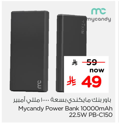 available at Hyper Al Wafa in KSA, Saudi Arabia, Saudi - Mecca