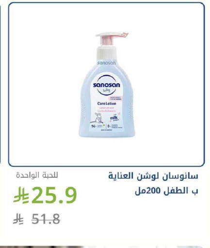 available at Ghaya pharmacy in KSA, Saudi Arabia, Saudi - Ta'if