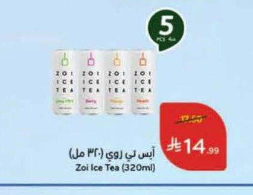 available at Hyper Panda in KSA, Saudi Arabia, Saudi - Jeddah