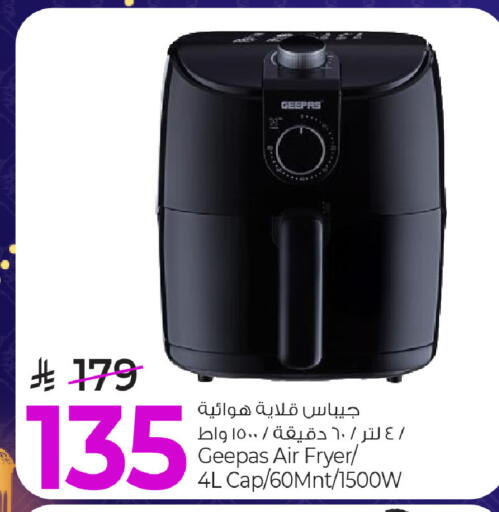 available at مارك & سيف in مملكة العربية السعودية, السعودية, سعودية - الرياض