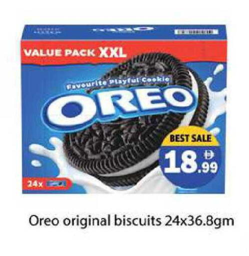 available at زين مارت سوبرماركت in الإمارات العربية المتحدة , الامارات - رَأْس ٱلْخَيْمَة