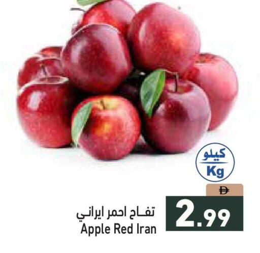 Apple from Iran available at Aswaq Ramez in UAE - Abu Dhabi