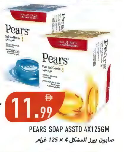 available at  روابي ماركت عجمان in الإمارات العربية المتحدة , الامارات - الشارقة / عجمان