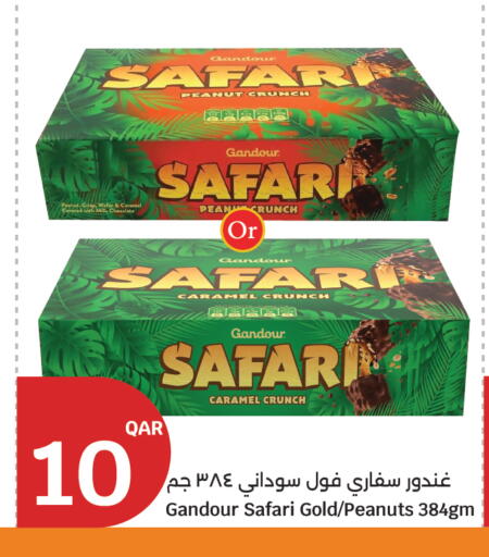 available at سيتي هايبرماركت in قطر - الضعاين