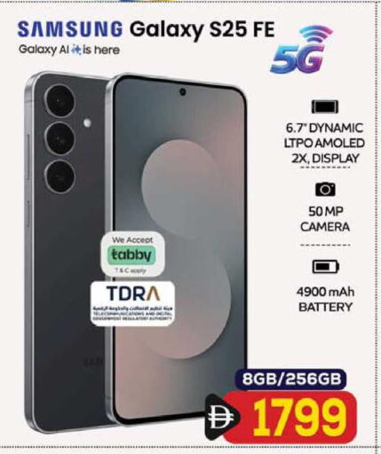 available at Safari Hypermarket in UAE - Sharjah / Ajman