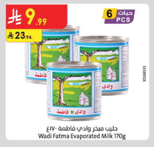 available at Danube in KSA, Saudi Arabia, Saudi - Al Khobar