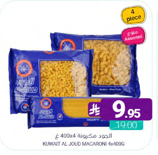 available at Muntazah Markets in KSA, Saudi Arabia, Saudi - Saihat