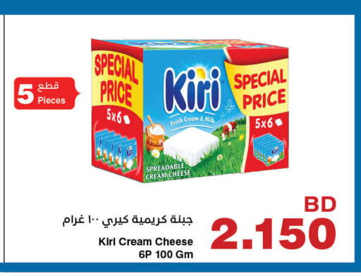 available at HyperMax in Bahrain