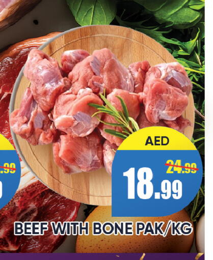 available at ليبتس هايبرماركت in الإمارات العربية المتحدة , الامارات - رَأْس ٱلْخَيْمَة