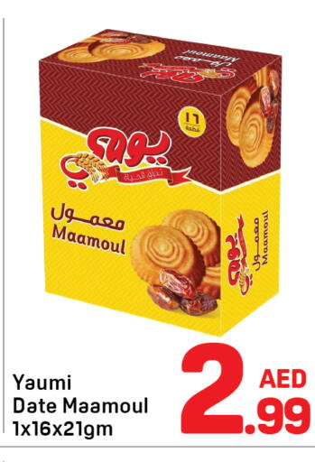 Date available at Day to Day Department Store in UAE - Sharjah / Ajman