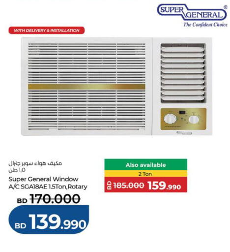 available at لولو هايبر ماركت in البحرين