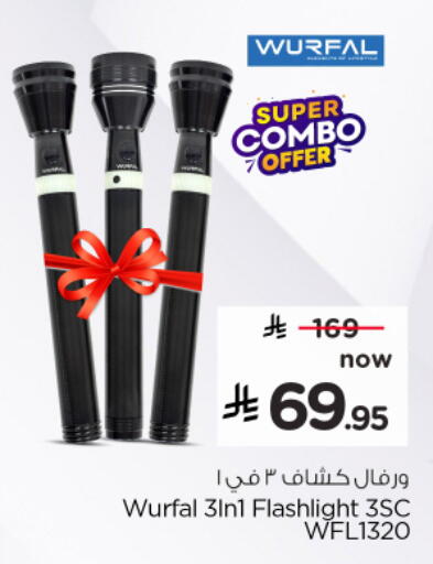 available at Nesto in KSA, Saudi Arabia, Saudi - Ar Rass