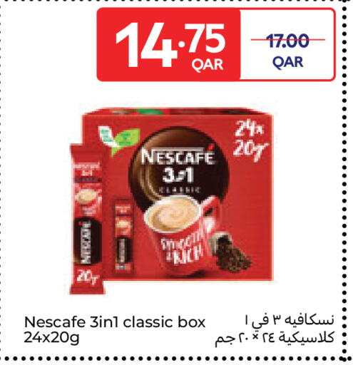 available at Carrefour in Qatar - Al Wakra