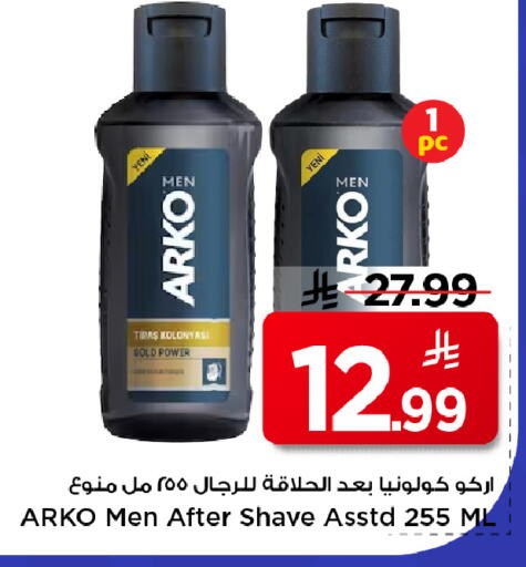 available at Mark & Save in KSA, Saudi Arabia, Saudi - Riyadh