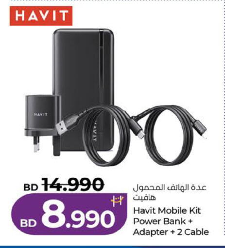 available at لولو هايبر ماركت in البحرين