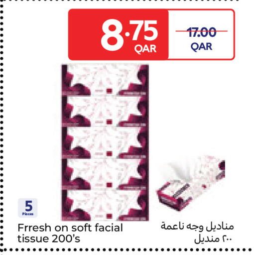 available at كارفور in قطر - الدوحة